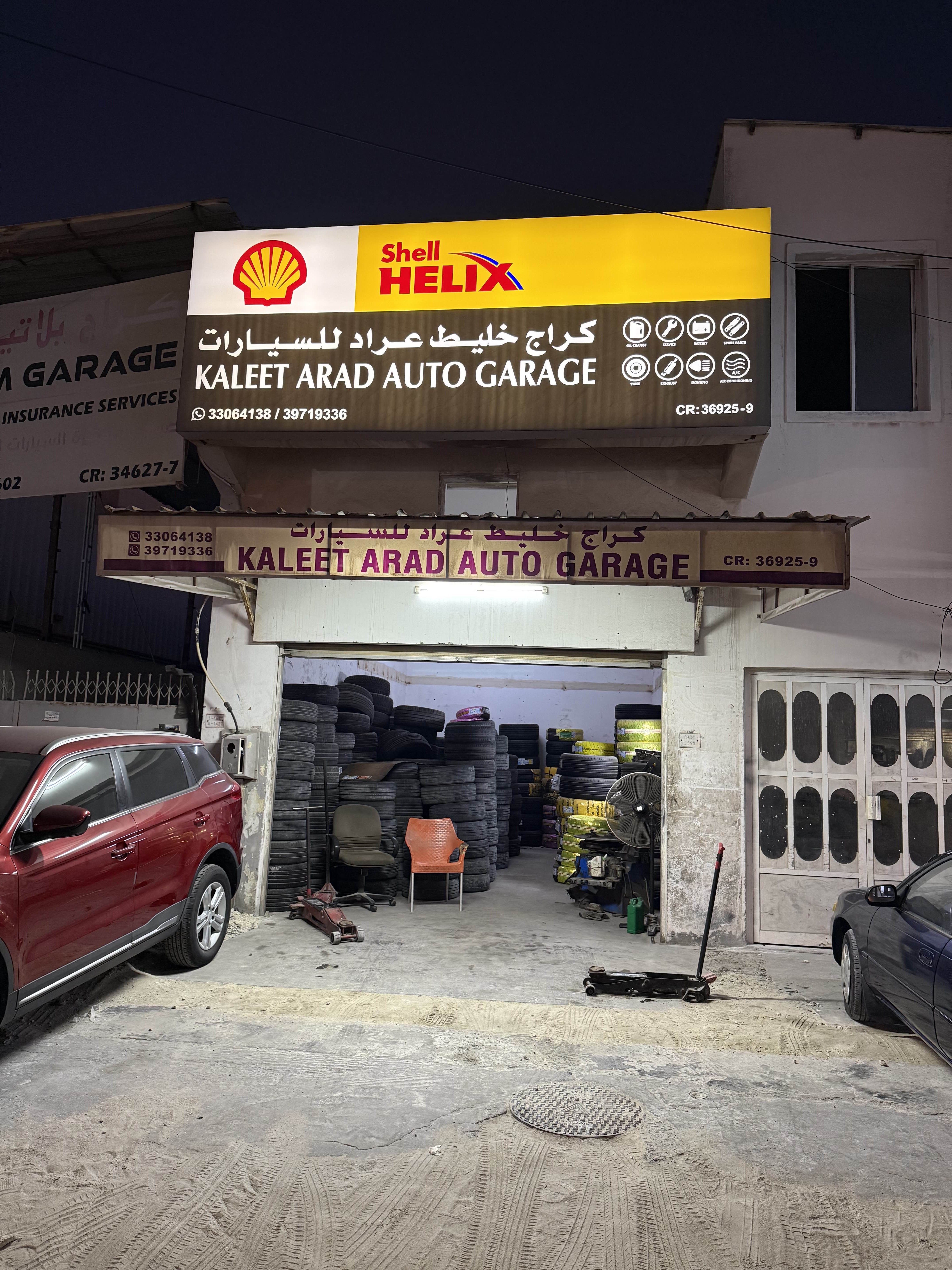 Garage photo